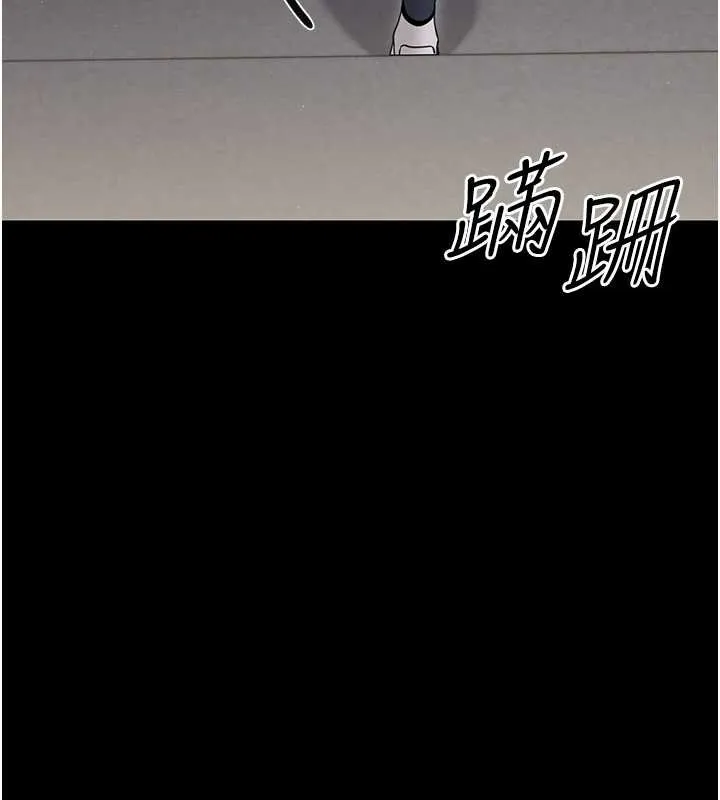 幼惑第21話-嬸嬸，妳下面有毛嗎?