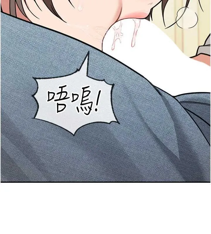 華爾街夜色第15話-第一次被口爆&hearts;