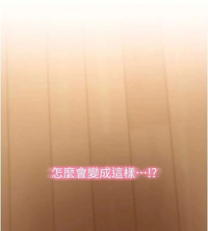 華爾街夜色第15話-第一次被口爆&hearts;