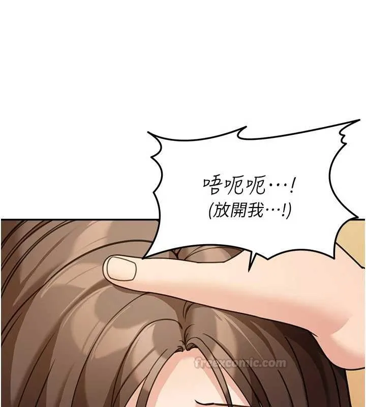 華爾街夜色第15話-第一次被口爆&hearts;