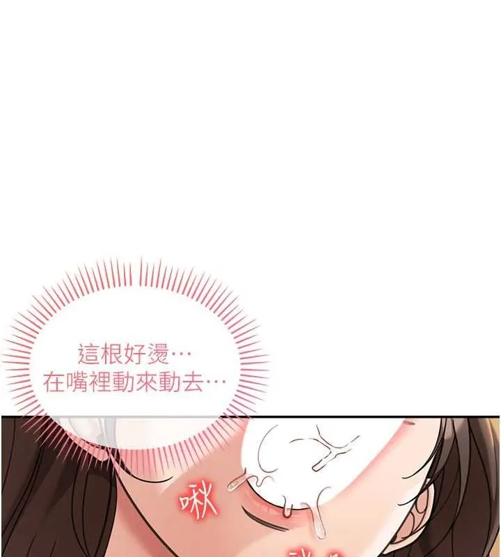 華爾街夜色第15話-第一次被口爆&hearts;