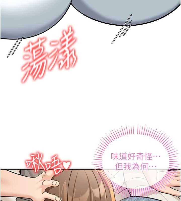 华尔街夜色第15話-第一次被口爆&hearts;