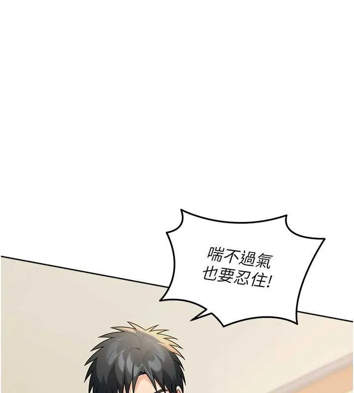 華爾街夜色第15話-第一次被口爆&hearts;