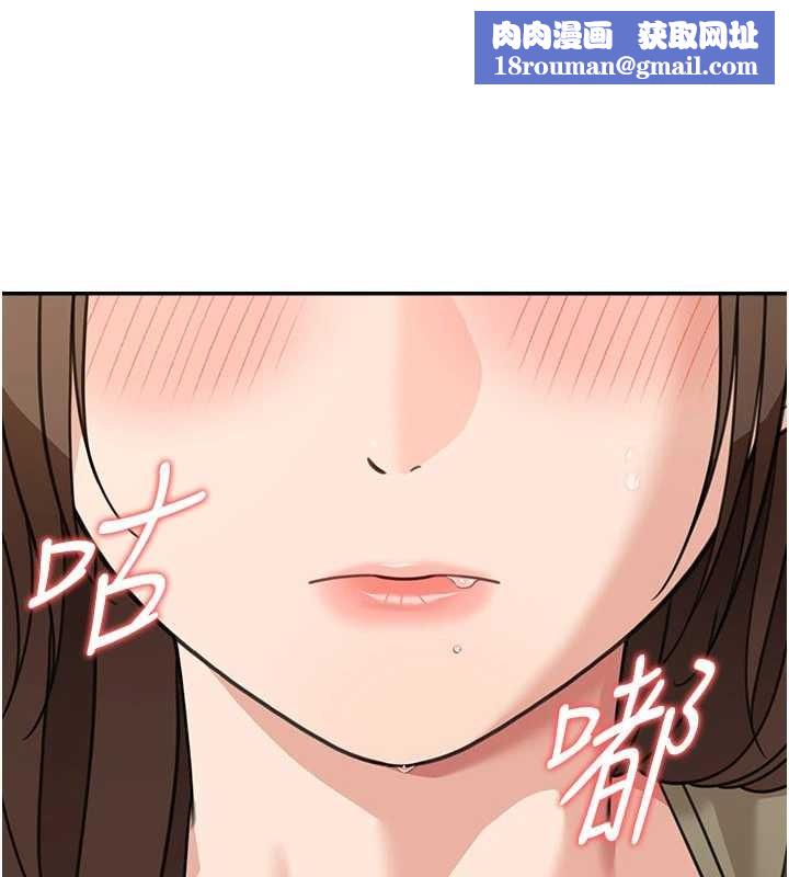 華爾街夜色第15話-第一次被口爆&hearts;