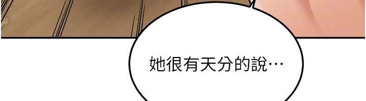 華爾街夜色第15話-第一次被口爆&hearts;