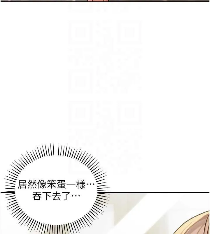 華爾街夜色第15話-第一次被口爆&hearts;