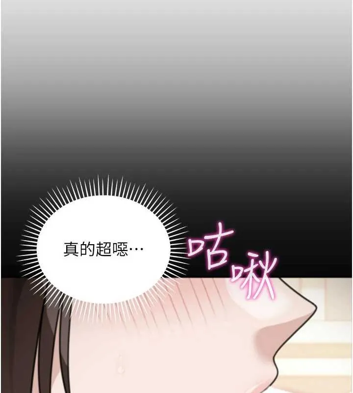 華爾街夜色第15話-第一次被口爆&hearts;
