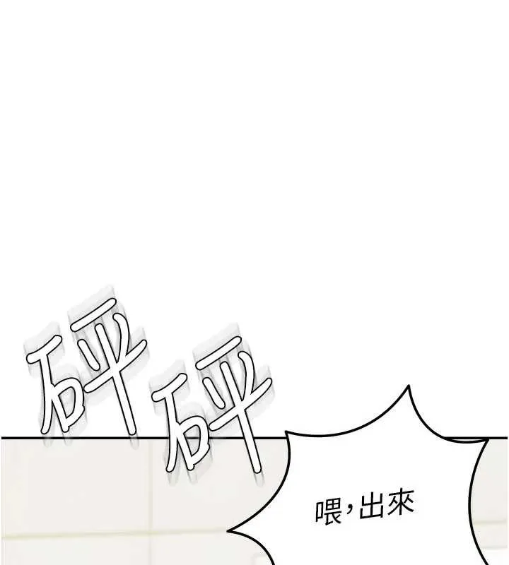 華爾街夜色第15話-第一次被口爆&hearts;