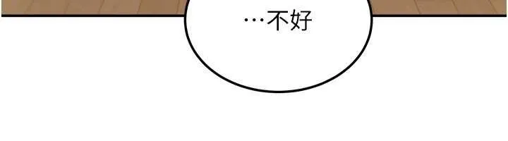 華爾街夜色第15話-第一次被口爆&hearts;
