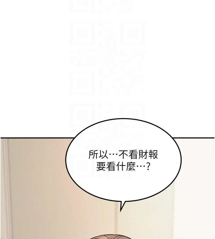 華爾街夜色第15話-第一次被口爆&hearts;