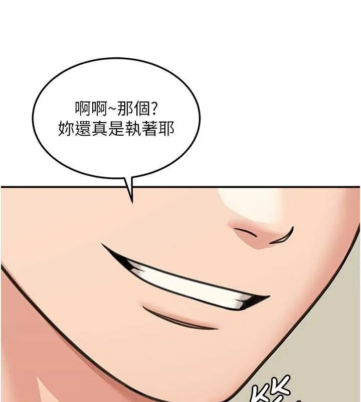 華爾街夜色第15話-第一次被口爆&hearts;