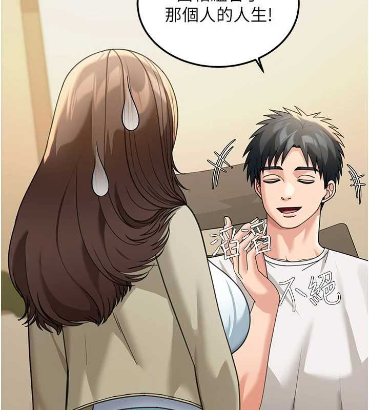 华尔街夜色第15話-第一次被口爆&hearts;