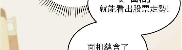 华尔街夜色第15話-第一次被口爆&hearts;