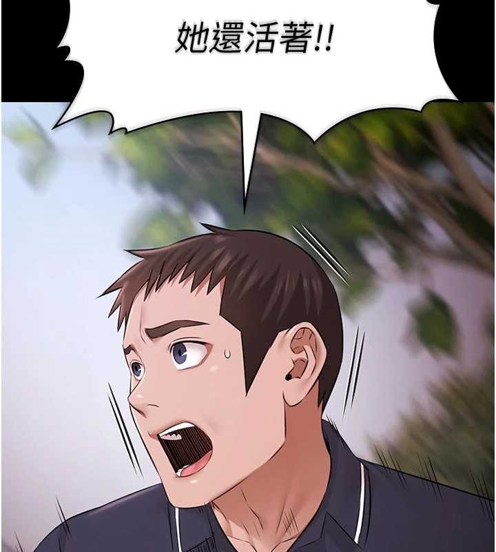 极乐泳池趴第26話-慘遭蹂躪的瑪琳