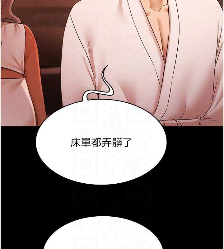 极乐泳池趴第26話-慘遭蹂躪的瑪琳