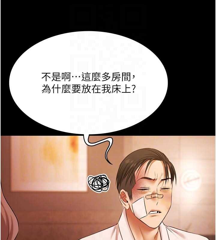 极乐泳池趴第26話-慘遭蹂躪的瑪琳