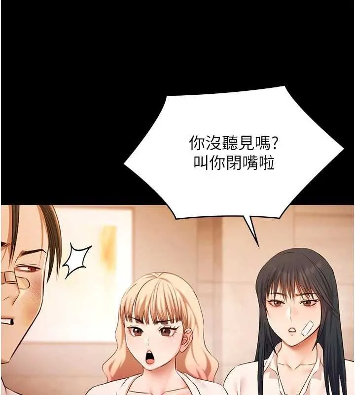 極樂泳池趴第26話-慘遭蹂躪的瑪琳