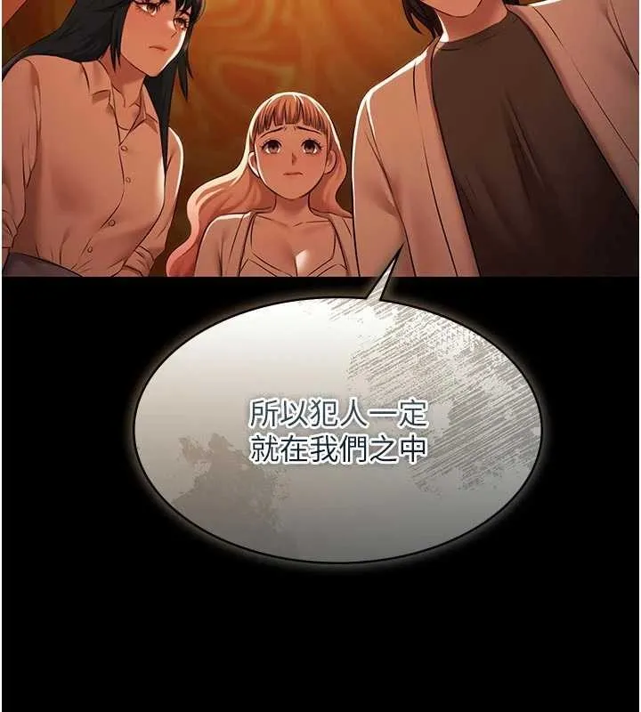 極樂泳池趴第26話-慘遭蹂躪的瑪琳