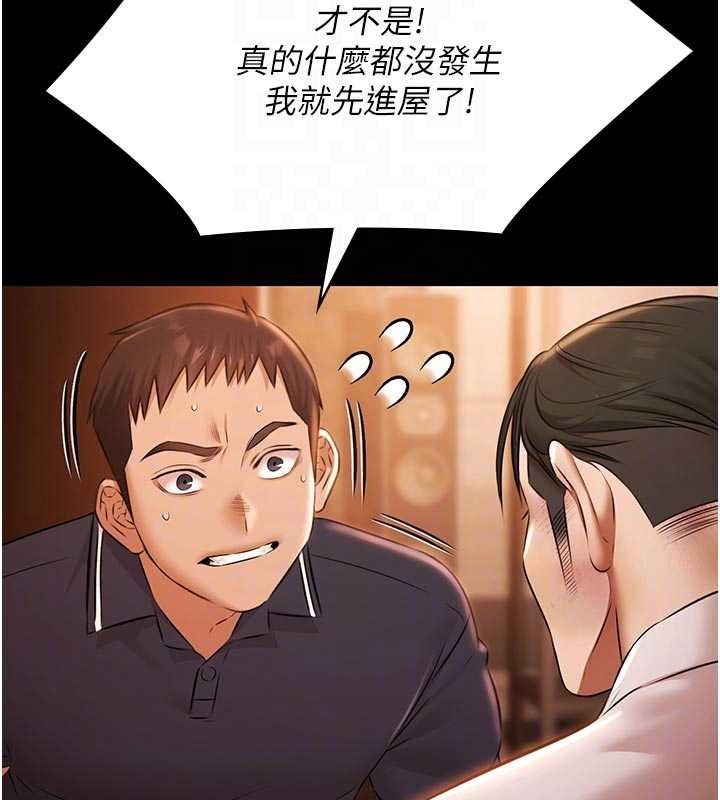 极乐泳池趴第26話-慘遭蹂躪的瑪琳