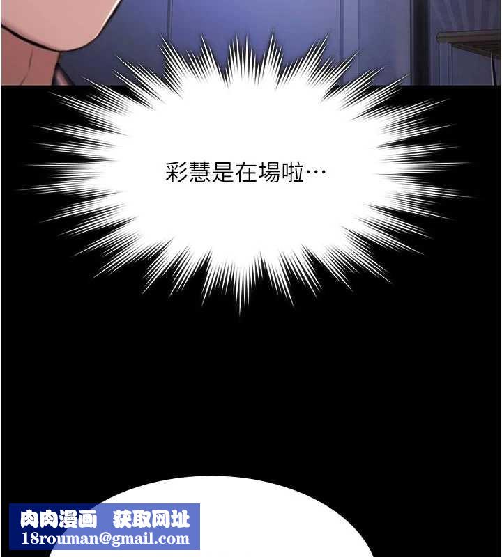 极乐泳池趴第26話-慘遭蹂躪的瑪琳