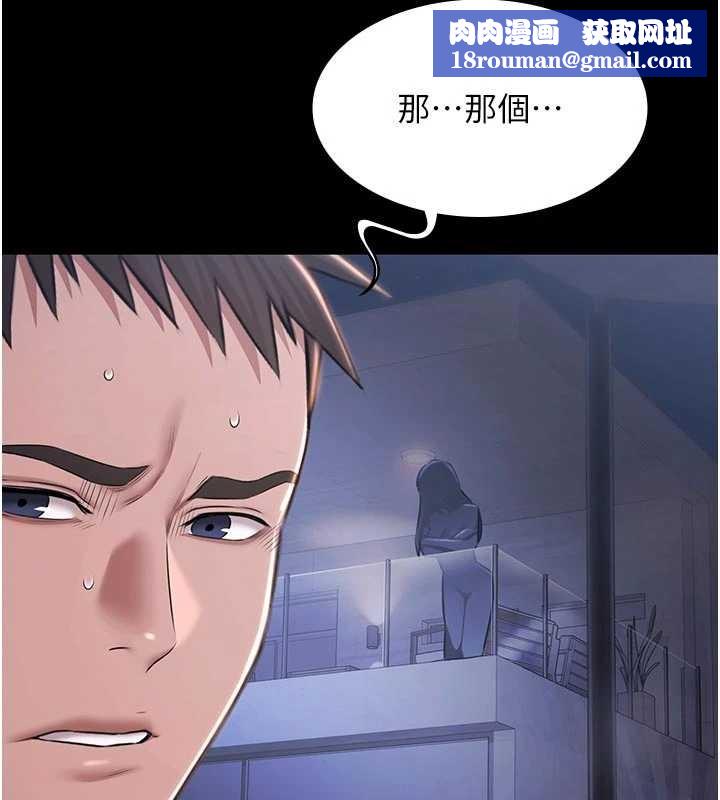 极乐泳池趴第26話-慘遭蹂躪的瑪琳