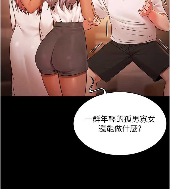 极乐泳池趴第26話-慘遭蹂躪的瑪琳