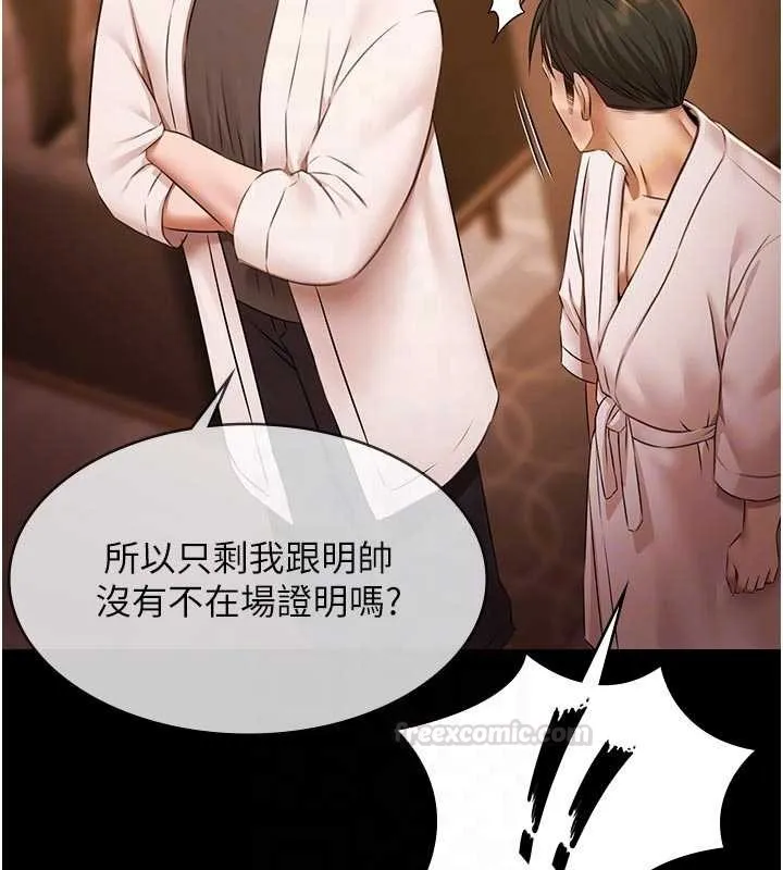 極樂泳池趴第26話-慘遭蹂躪的瑪琳