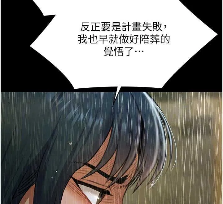 極樂泳池趴第26話-慘遭蹂躪的瑪琳