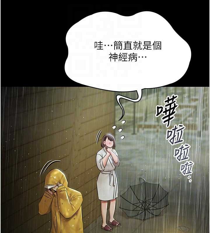 極樂泳池趴第26話-慘遭蹂躪的瑪琳