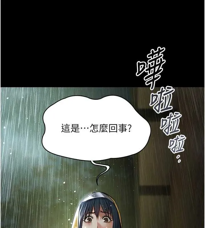 極樂泳池趴第26話-慘遭蹂躪的瑪琳