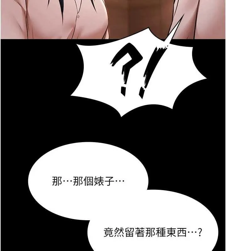 極樂泳池趴第26話-慘遭蹂躪的瑪琳