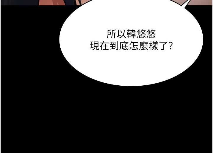 極樂泳池趴第26話-慘遭蹂躪的瑪琳