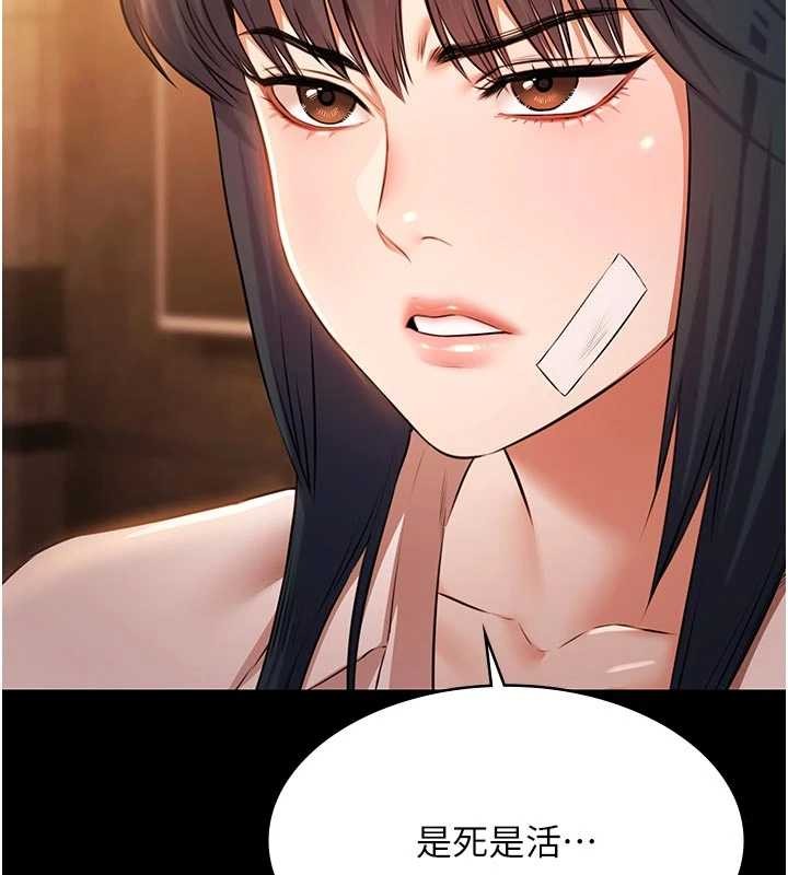 極樂泳池趴第26話-慘遭蹂躪的瑪琳