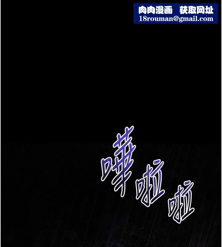 山雨密談第1話-酒後赤裸裸的慾望