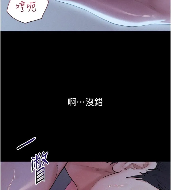 山雨密談第1話-酒後赤裸裸的慾望