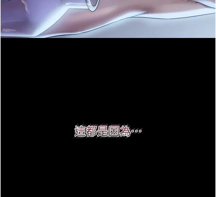 山雨密談第1話-酒後赤裸裸的慾望