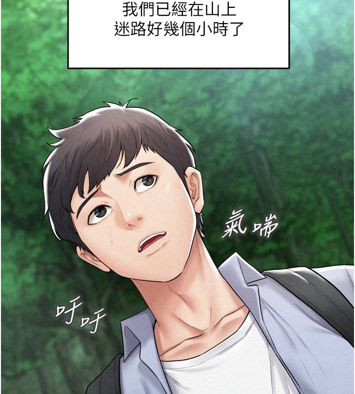 山雨密谈第1话-酒后赤裸裸的慾望