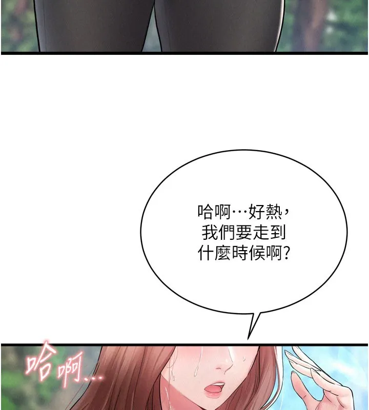 山雨密談第1話-酒後赤裸裸的慾望