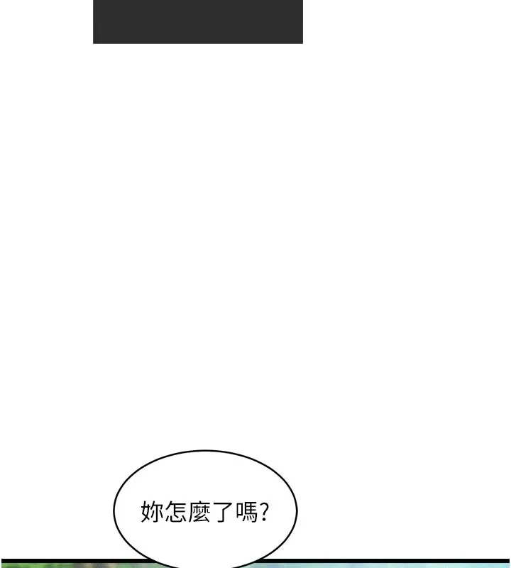 山雨密談第1話-酒後赤裸裸的慾望