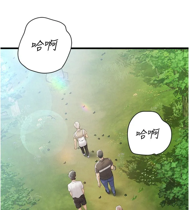 山雨密談第1話-酒後赤裸裸的慾望