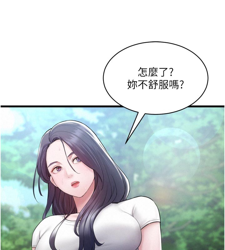 山雨密谈第1话-酒后赤裸裸的慾望