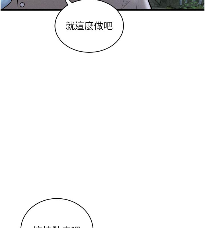 山雨密谈第1话-酒后赤裸裸的慾望