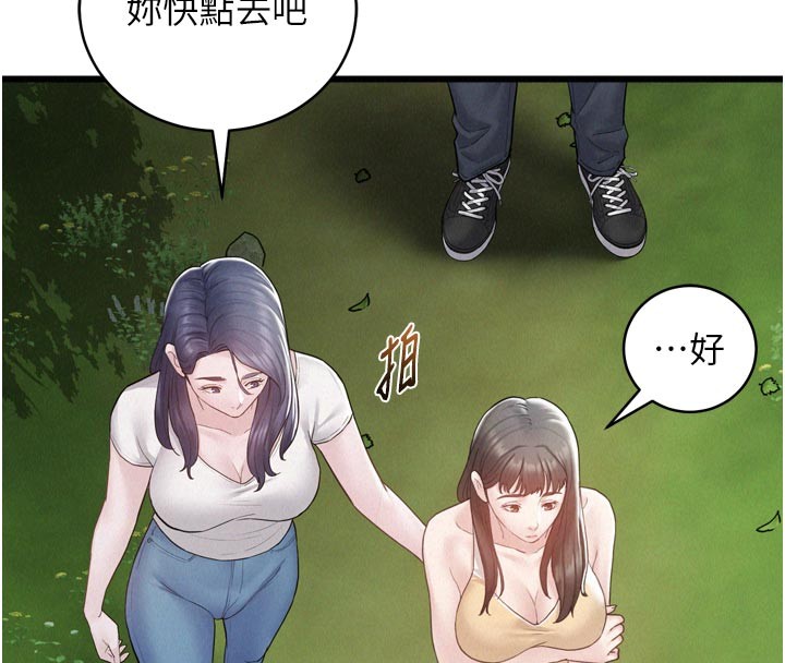 山雨密谈第1话-酒后赤裸裸的慾望