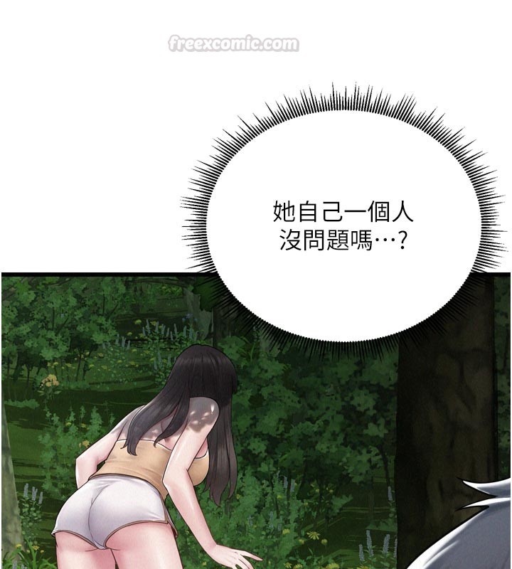 山雨密谈第1话-酒后赤裸裸的慾望