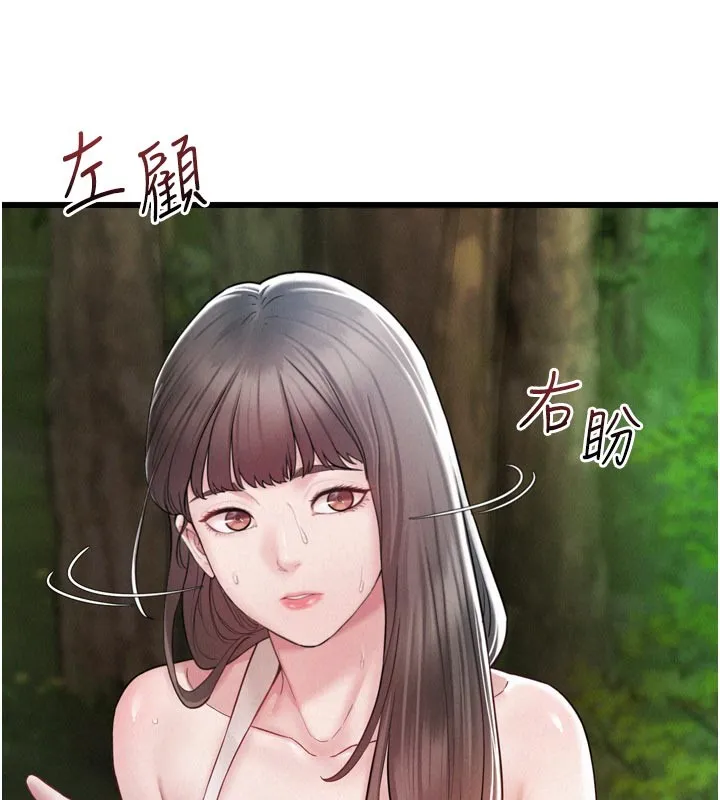 山雨密談第1話-酒後赤裸裸的慾望