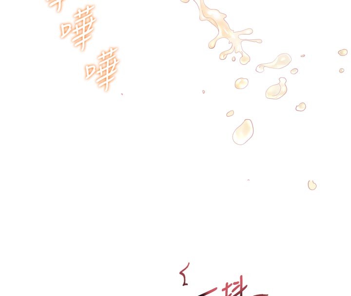 山雨密谈第1话-酒后赤裸裸的慾望