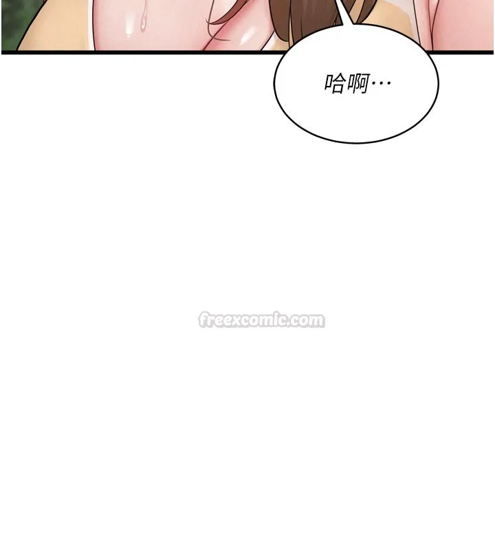 山雨密談第1話-酒後赤裸裸的慾望