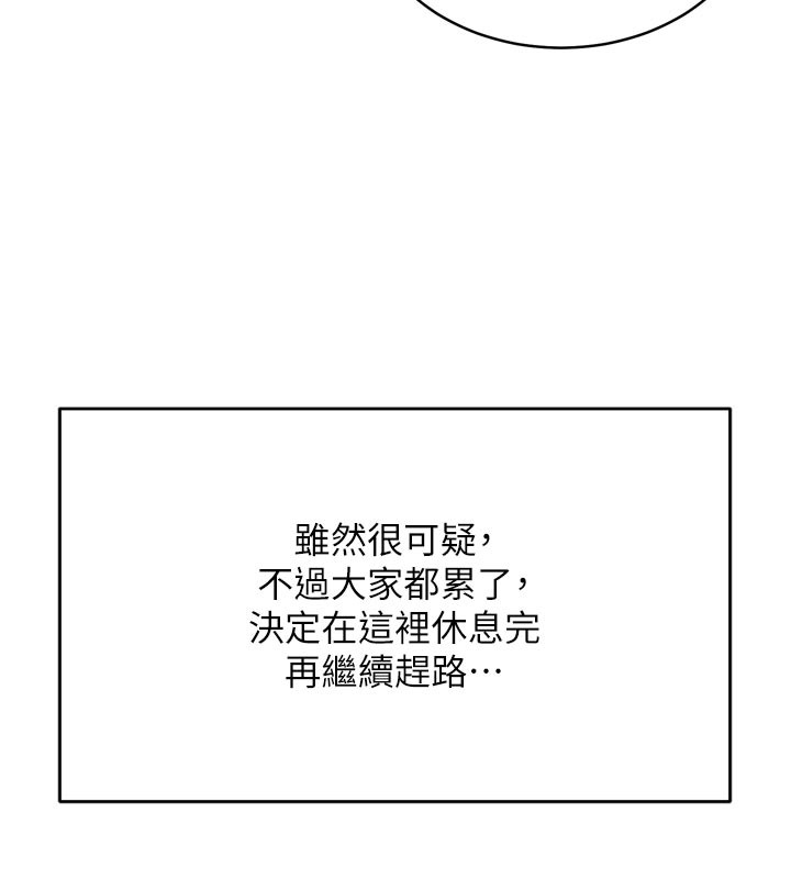 山雨密谈第1话-酒后赤裸裸的慾望