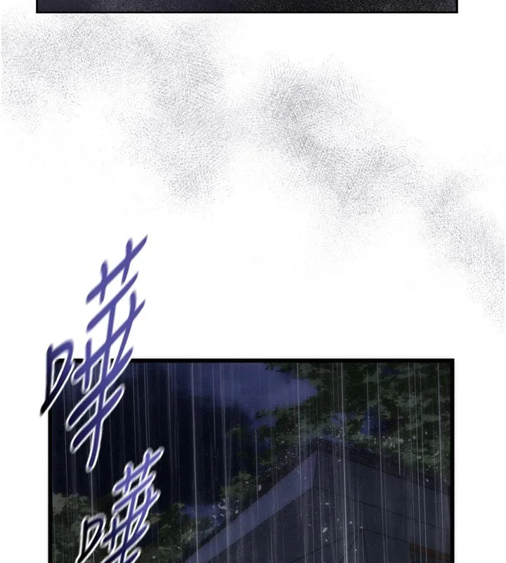 山雨密談第1話-酒後赤裸裸的慾望