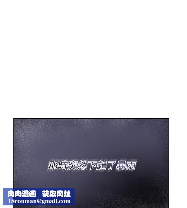 山雨密谈第1话-酒后赤裸裸的慾望